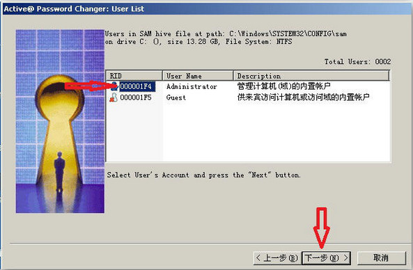 Active Password Changer Professional