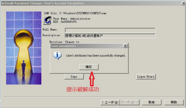 Active Password Changer Professional