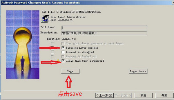 Active Password Changer Professional