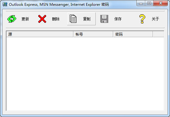 微软密码找回软件(OEM Password Recovery)
