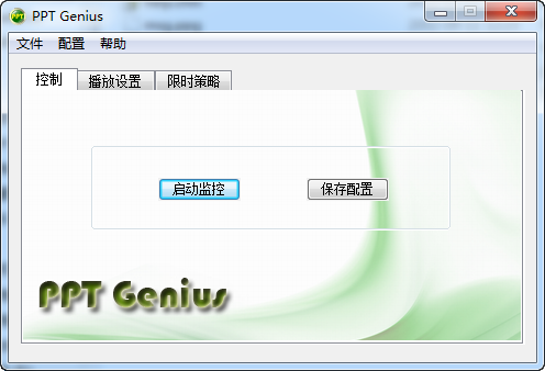 PPT Genius(PPT计时)