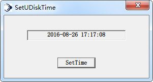 录音笔时间同步工具(SetUDiskTime)