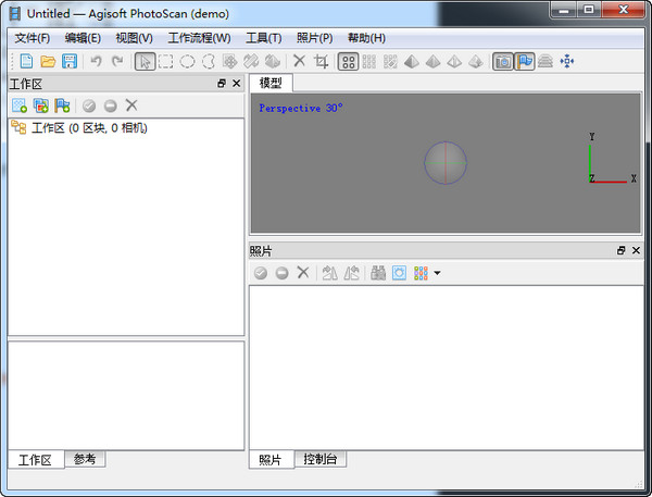 agisoft photoscan