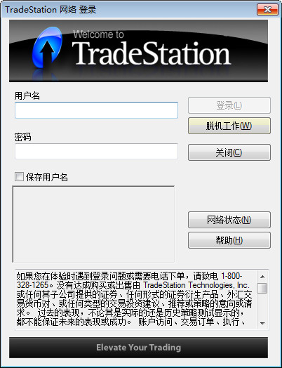 國信tradestation