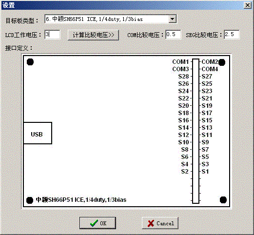 LCD图形编辑器截图