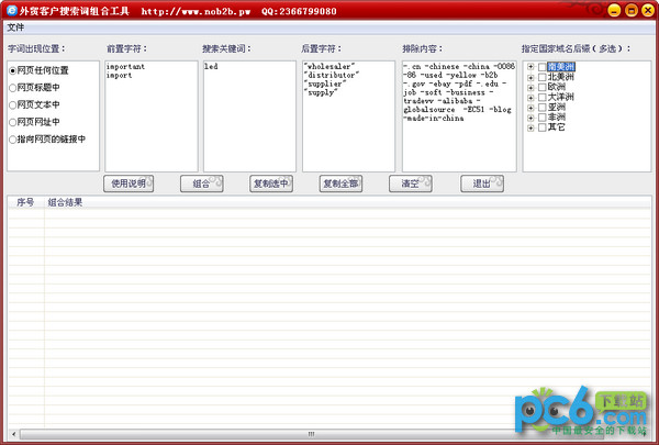 助手(免费版)esale易售乐服装销售管理软件v10商业贸易口碑排行榜版