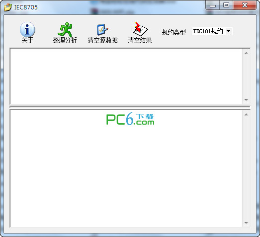 IEC8705(电力规约分析器)