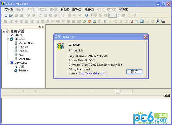 台达PLC编程软件(Delta WPLSoft)