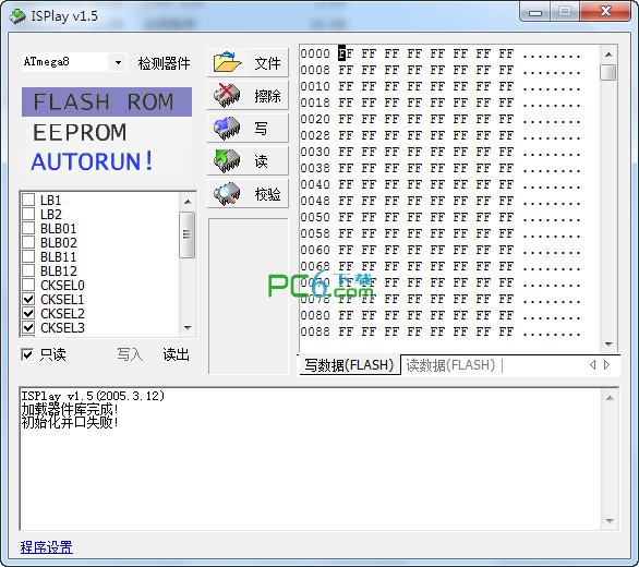 單片機下載器(ISPlay)