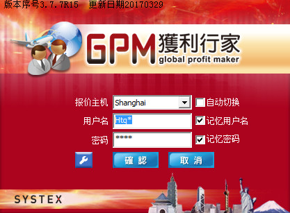 海通期貨GPM截圖