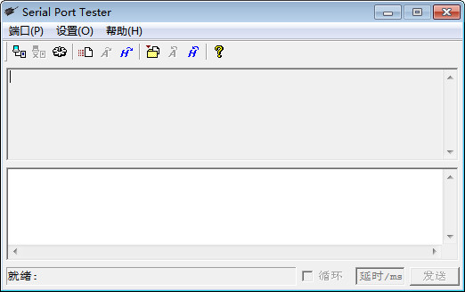 Serial Port Tester(串口调试工具)