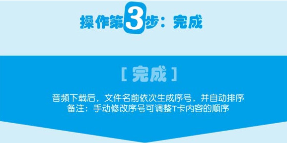 火火兔资源下载中心