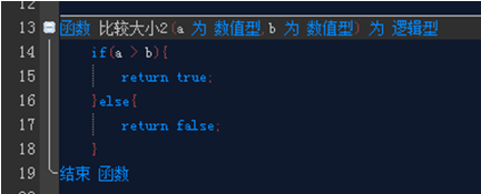 蓝鸟中文编程软件截图