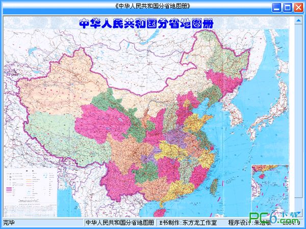 中国分省地图册段首LOGO