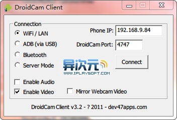安卓手机摄像头变电脑摄像头(DroidCam)