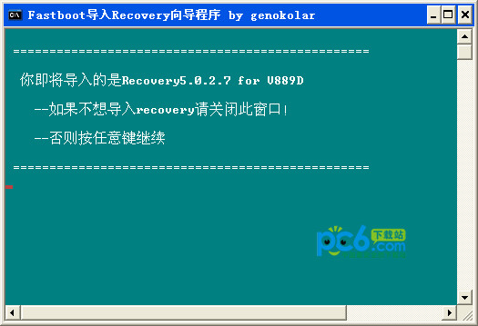 中兴v889d recovery