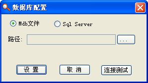 Sql学习辅助工具(PracticeSql)