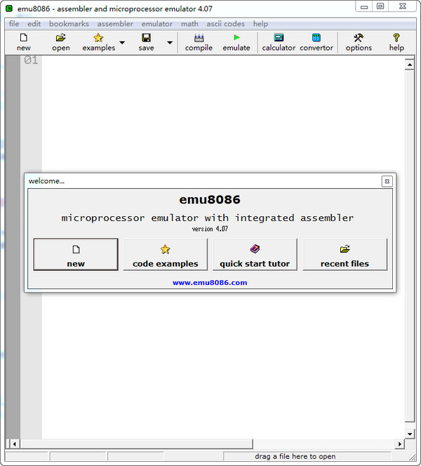 emu8086(8086汇编模拟工具)