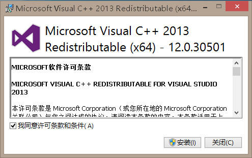 Visual C++运行库