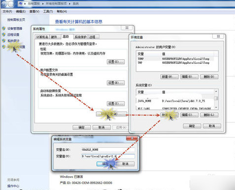 Gradle构建工具