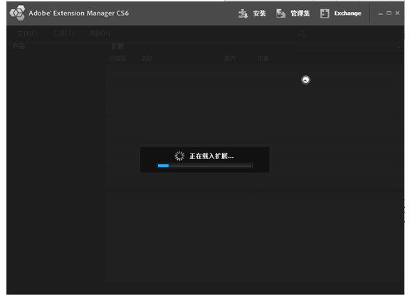 CSS3Ps图层转CSS3代码工具截图