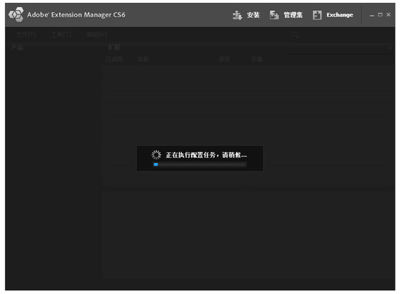 CSS3Ps图层转CSS3代码工具