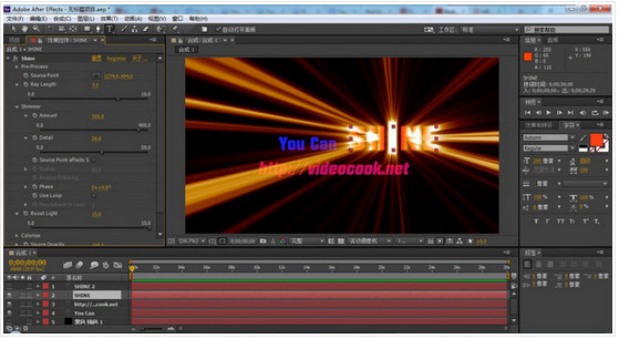 after effects shine plugin download