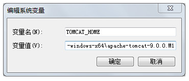 Apache Tomcat 9截图