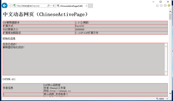 中文动态网页(ChineseActivePage)