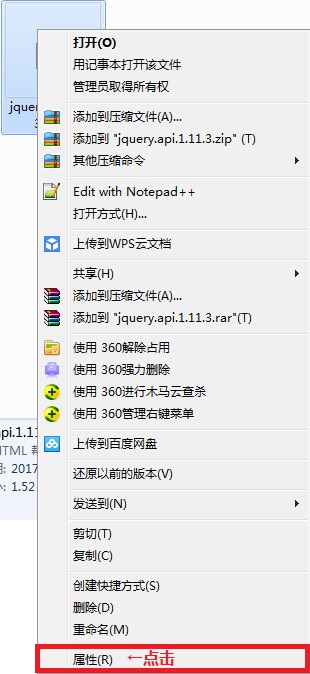 Jquery中文API