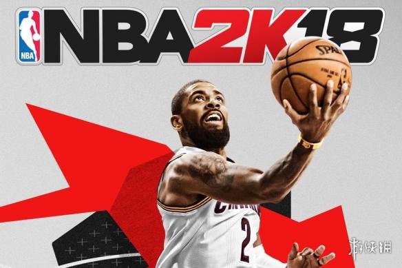 《NBA 2K18》