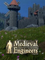 《中世纪工程师》