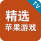 游乐桶
