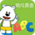 幼儿英语TV版