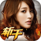 龙将斩千TV版