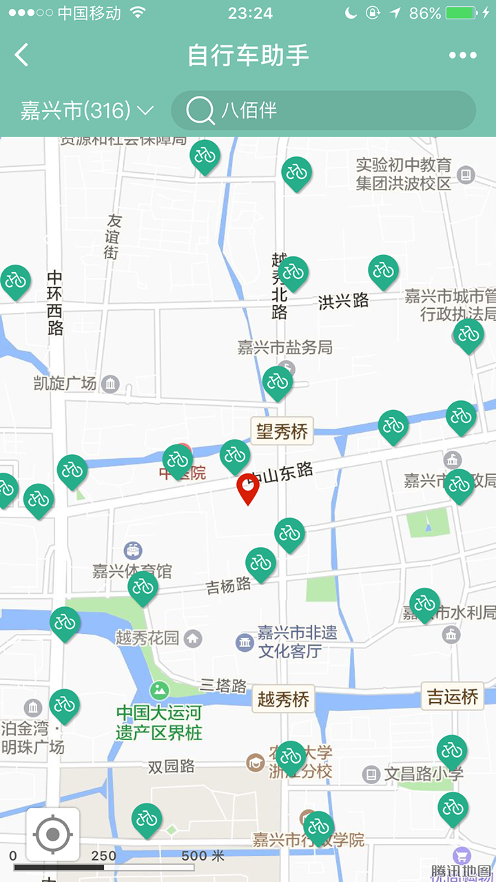 自行车助手小程序