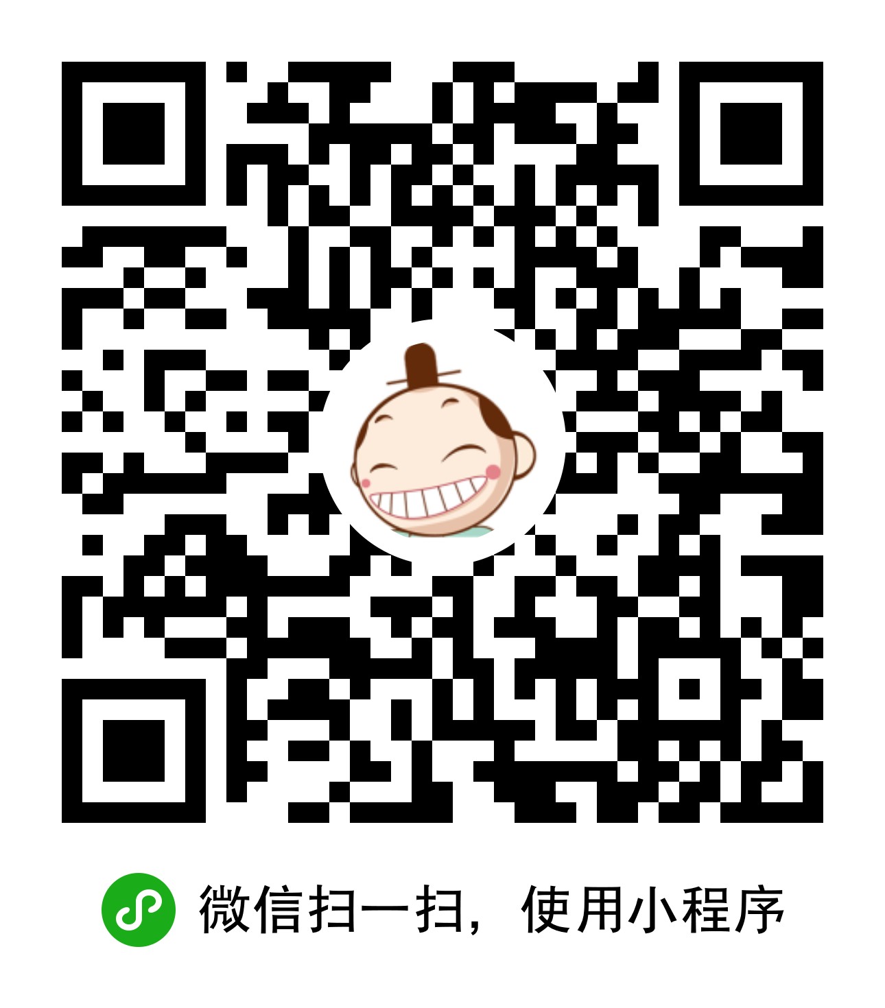 爆笑内涵lite小程序
