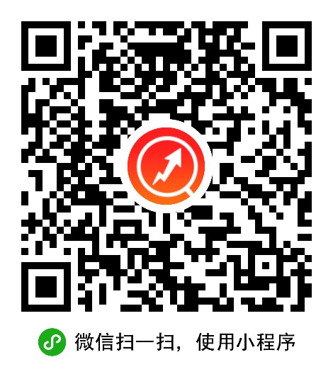 新三板股价监控小程序