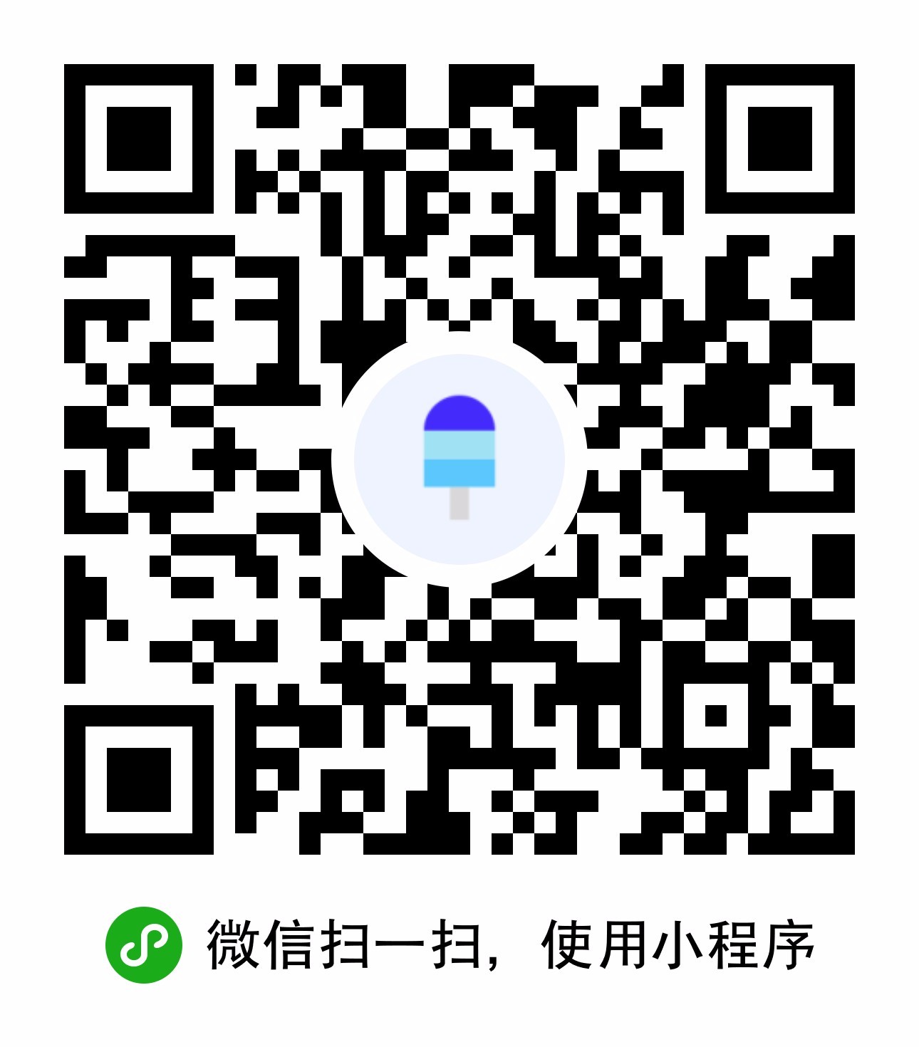 工作谱小程序