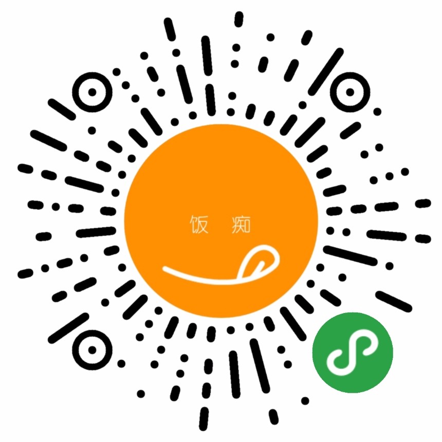 饭痴fanschi小程序
