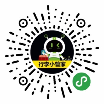 KORJO行李小管家小程序