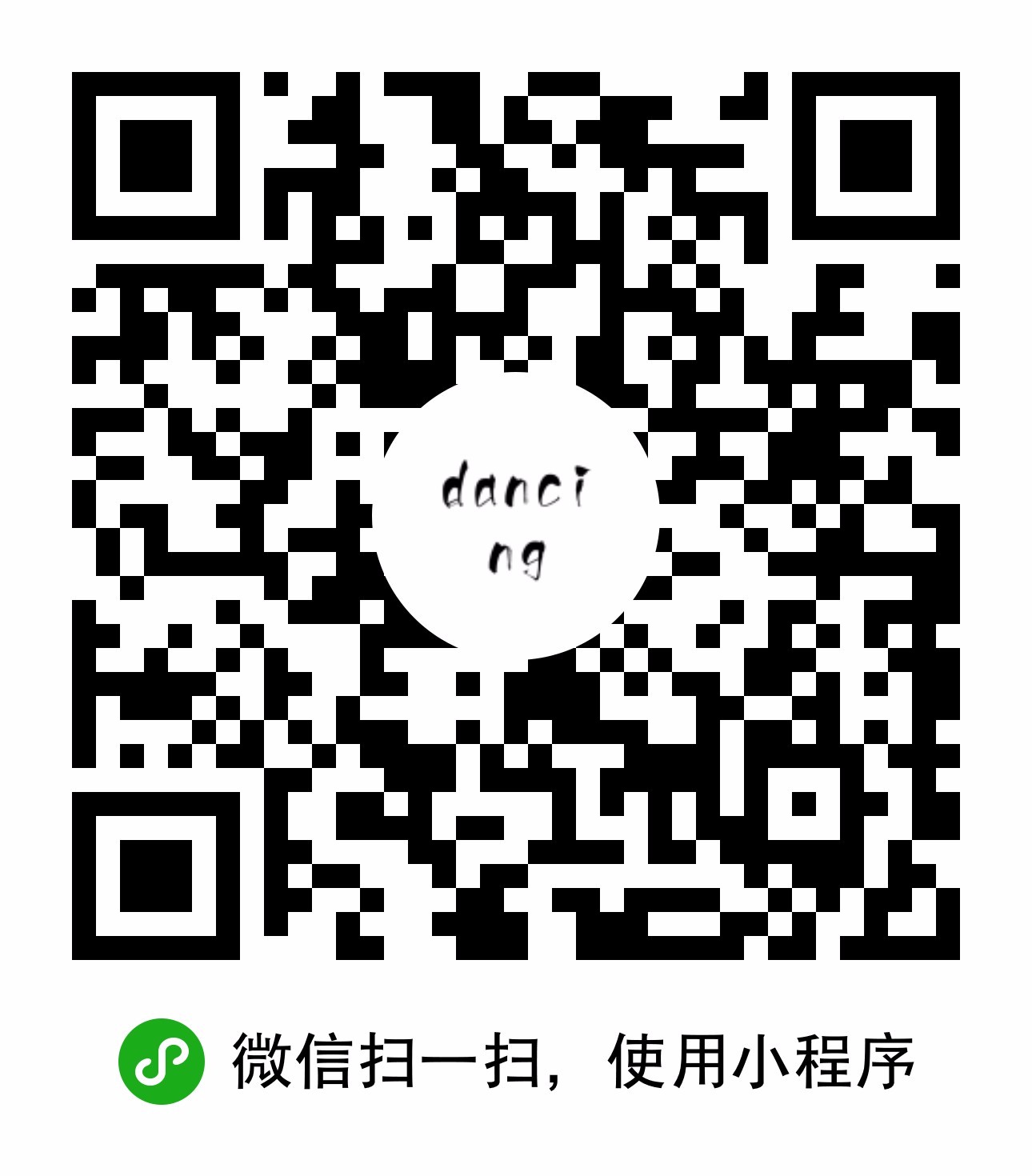 街舞赛事资讯小程序
