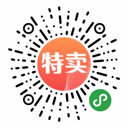 特卖-精选折扣的优惠券比价商城小程序