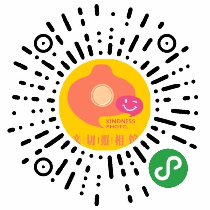 嘉兴亲切摄影工作室小程序
