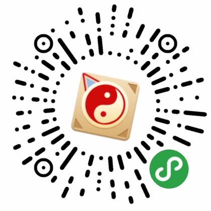 专业八字命运测试小程序