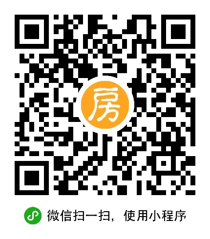 房天下+小程序
