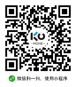 抠电影+小程序