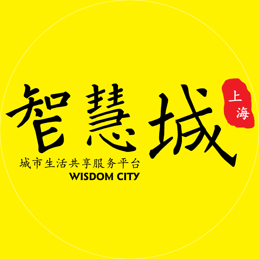 上海智慧城小程序