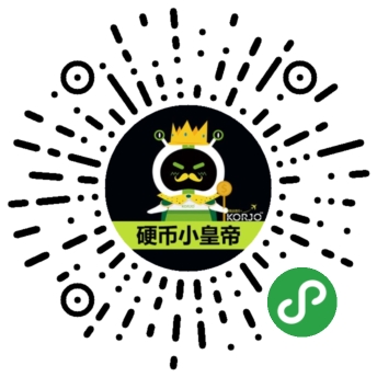 KORJO硬币小皇帝小程序