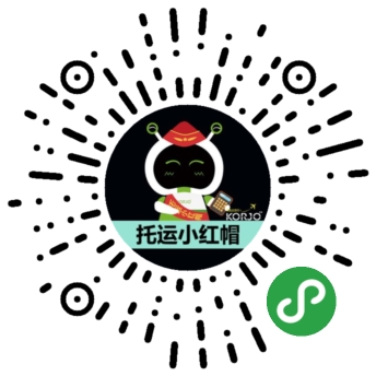 KORJO托运小红帽小程序